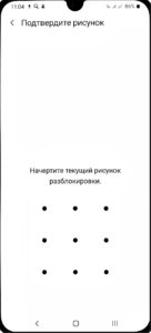 7 Сброс до заводских настроек