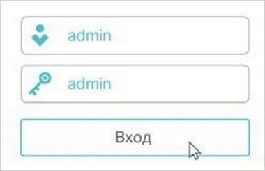 Авторизация