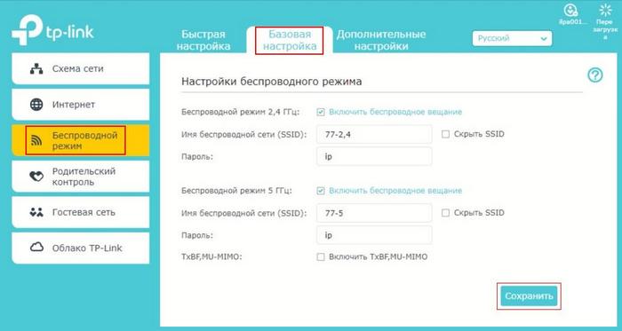 Базовая конфигурация