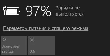 Почему не заряжается ноутбук: основные причины