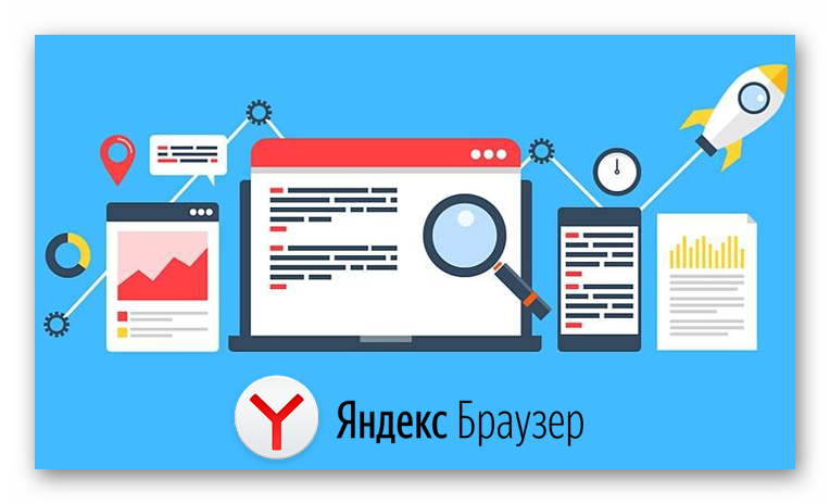 Конфликт расширений в яндекс браузере