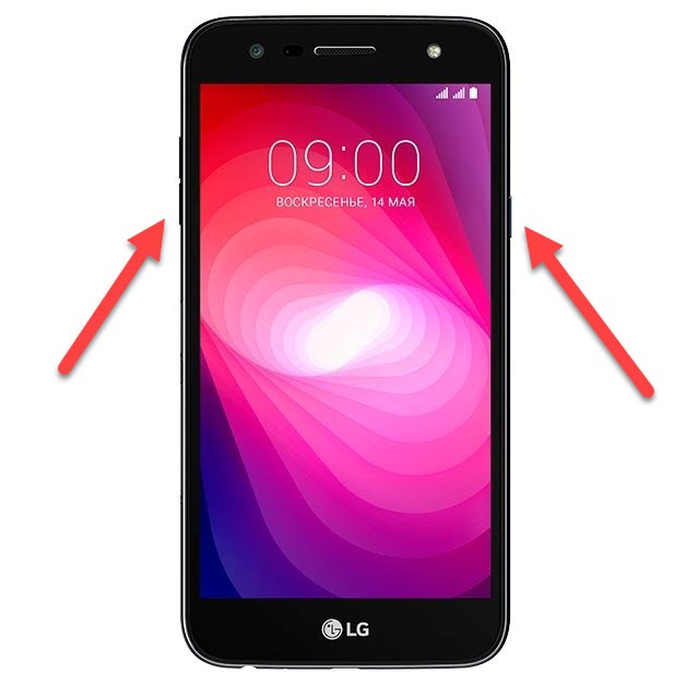 Убавьте громкость и включите LG