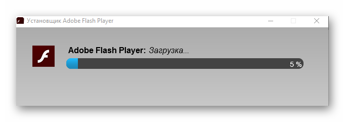 Установить флеш-плеер