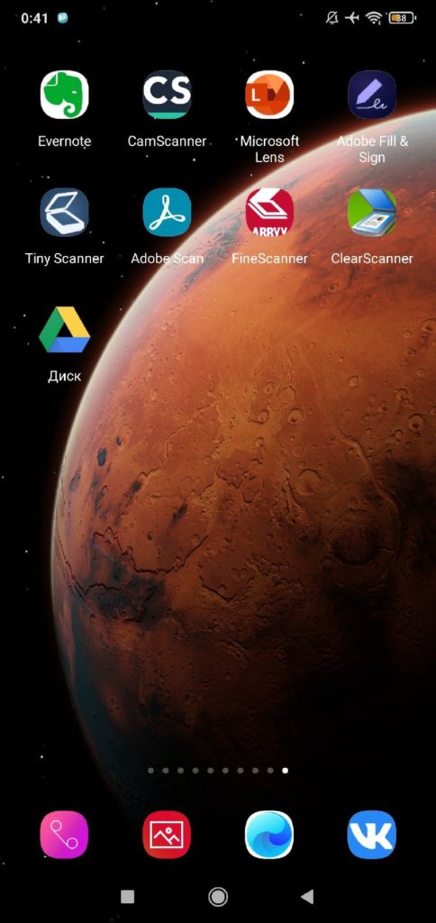 Все программы для сканирования Android-документов