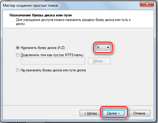 Выберите букву