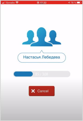 копировать номера телефонов