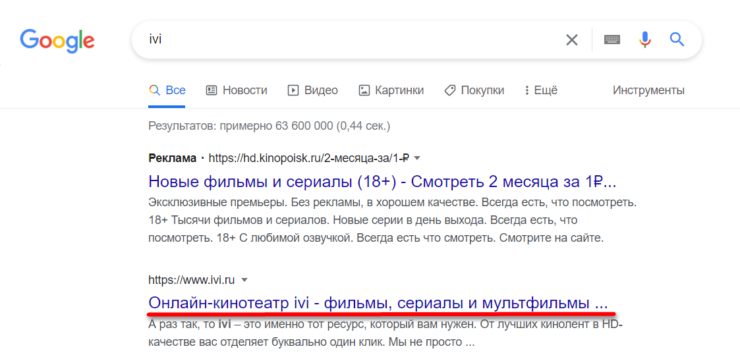 Как смотреть телевизор на телефоне Android