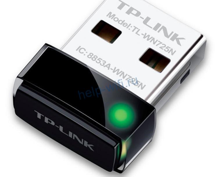 tplink usb