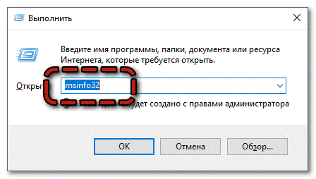 Использование команды выполнения