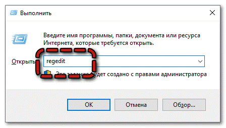 Окно