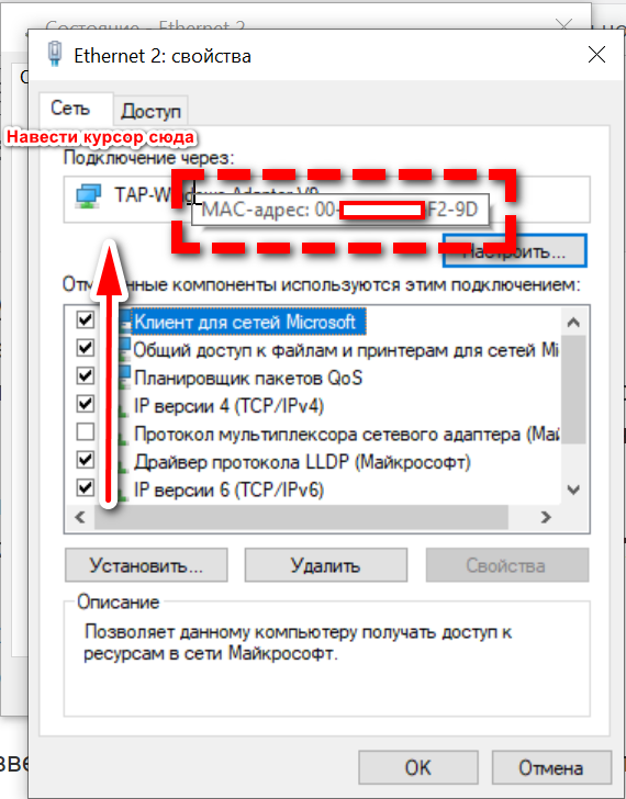 Переход в недвижимость