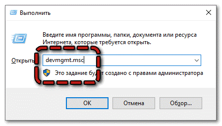 Вбиваем в команду и жмем ОК