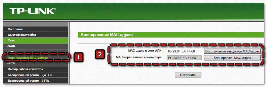 Смена адреса кнопкой