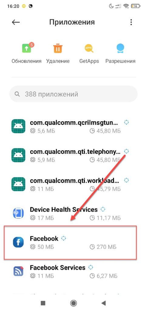 Приложение Facebook на Android