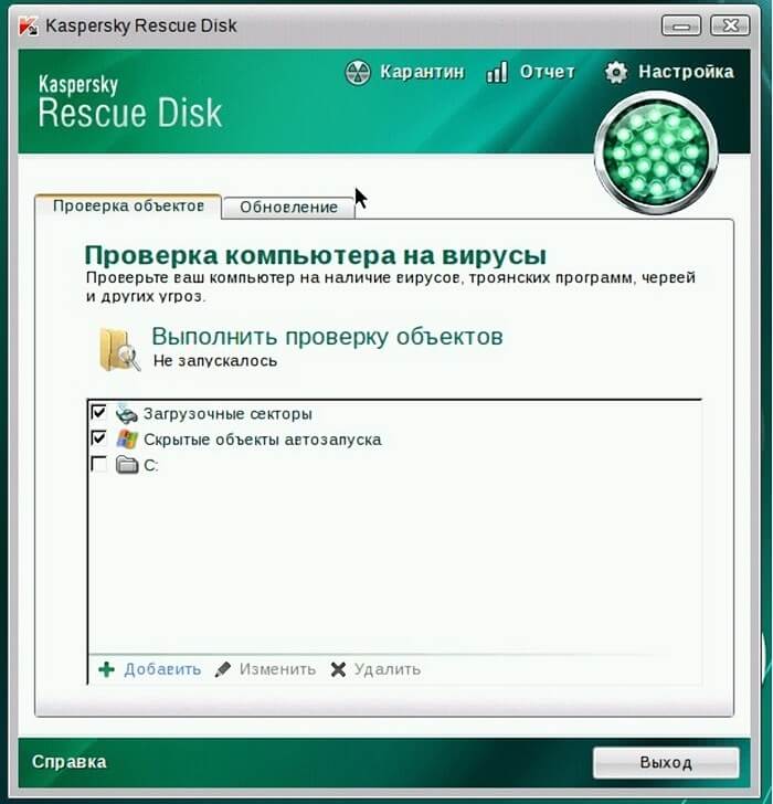 Жесткий диск не отображается на ПК