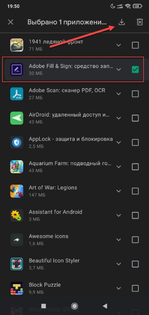 Play Market Android: выберите программы и установите