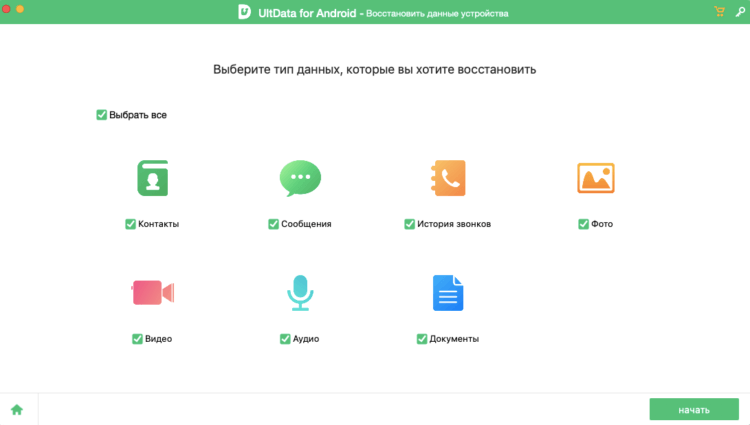 Типы данных