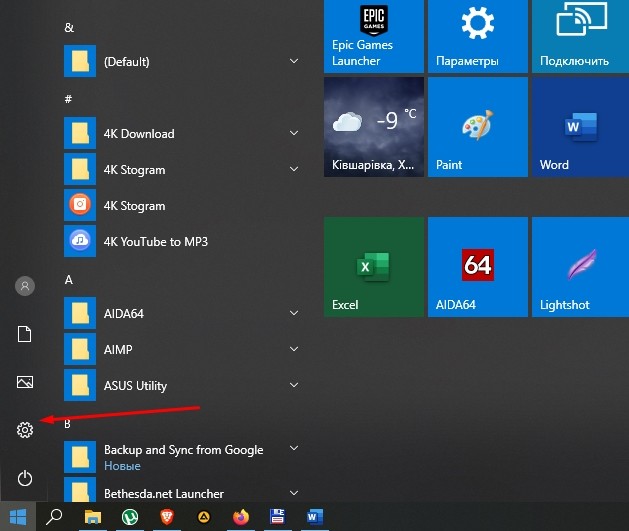 screenshot_12