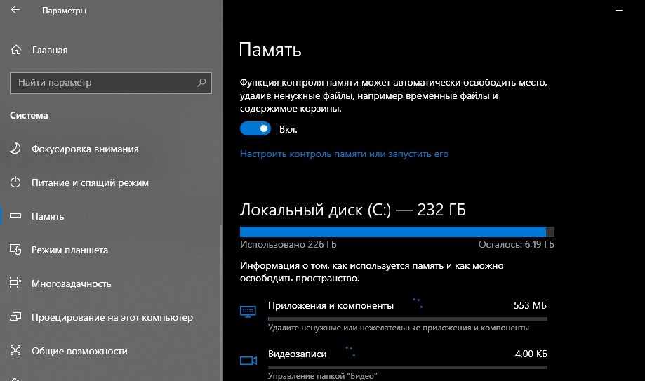 screenshot_13