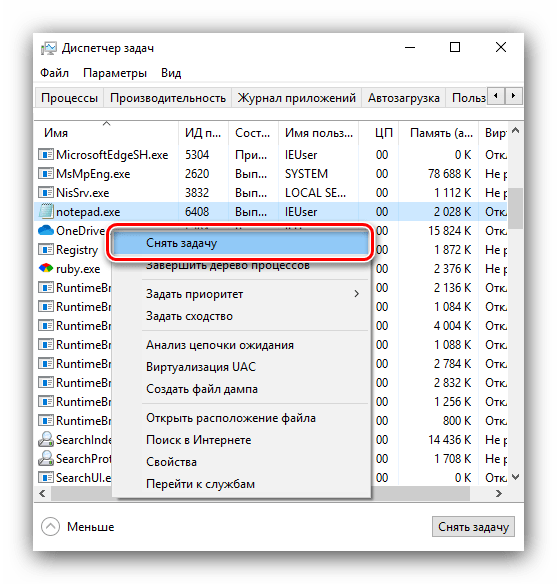 screenshot_16