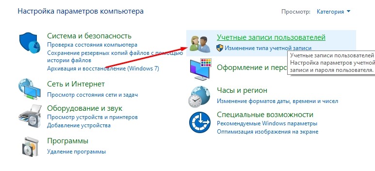 screenshot_26