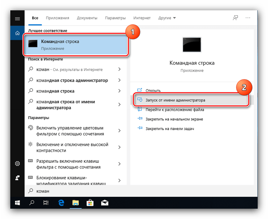 screenshot_29