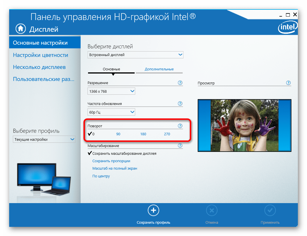 screenshot_18