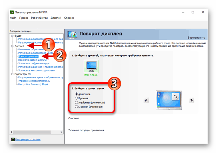 screenshot_14