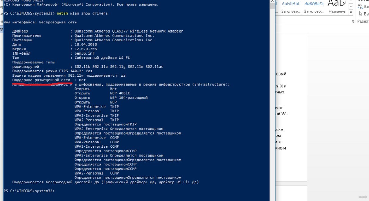 screenshot_14