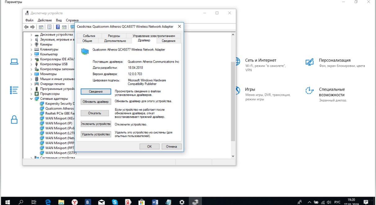 screenshot_13