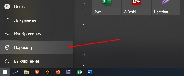screenshot_4